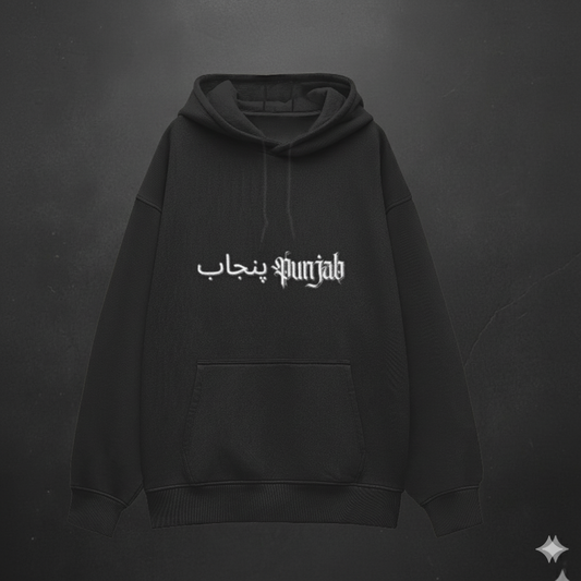 Sher-E-Punjab Limited Edition Hoodie